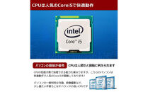【中古】高性能再生パソコン&nbsp;NEC&nbsp;大画面15.6インチノート&nbsp;Windows11&nbsp;Corei5/8GBメモリ/SSD/HDMI端子/office付き&nbsp;|&nbsp;パソコン&nbsp;ノートパソコン&nbsp;中古&nbsp;NEC&nbsp;送料無料&nbsp;東京&nbsp;八王子