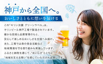 ＜キリンビール3ヵ月定期便＞キリン一番搾り&nbsp;糖質ゼロ350mL缶　毎月1ケース（24本）×3回　神戸工場