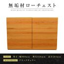 【大川家具】無垢材 ローチェスト チェスト 洋服タンス  収納タンス クローゼット たんす 衣類収納  小物収納 風雅 幅1000 ブラックチェリー 全引出  天然木  北欧 高級感 【設置付き】