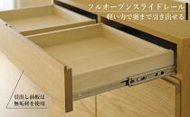 【開梱設置】高野木工 LECCE レッチェ 90キャビネット ホワイトオーク【10年保証】