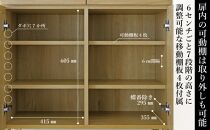 【開梱設置】高野木工 LECCE レッチェ 90キャビネット ホワイトオーク【10年保証】