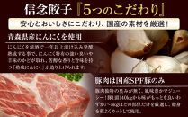 &nbsp;長期熟成にんにくの芳醇な旨味が決め手&nbsp;肉餃子・野菜餃子詰合せ　96個入り&nbsp;（肉餃子・野菜餃子　各12個入×4パック）|餃子&nbsp;肉&nbsp;野菜&nbsp;セット&nbsp;ニンニク&nbsp;おいしい&nbsp;送料無料&nbsp;東京&nbsp;八王子
