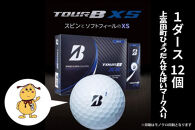 【ゴルフボール】上富田町オリジナルロゴ×ブリヂストン TOUR B XS　　