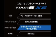 【ゴルフボール】上富田町オリジナルロゴ×ブリヂストン TOUR B XS　3ダースセット