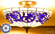 シーリングランプ&nbsp;ヴィトライユ&nbsp;リスブルー&nbsp;AKU1010997