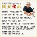 爆誕50&nbsp;新酒&nbsp;700ml｜酒&nbsp;泡盛