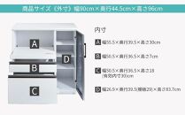 (ホワイト)【開梱設置】ゼブラ キッチンカウンター 幅90cm キッチン収納 レンジ台 完成品 大型レンジ対応 スライド 大川家具 日本製