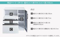 (ブラック木目)【開梱設置】ゼブラ キッチンカウンター 幅90cm キッチン収納 レンジ台 完成品 大型レンジ対応 スライド 大川家具 日本製