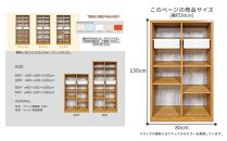 【完成品】 書棚 本棚 完成品 組み立て不要 薄型 本棚 スリム オープンラック 棚 可動棚 木製 幅80cm 奥行30cm 高さ130cm ルーベルト（本体ホワイト）