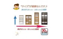 【完成品】 書棚 本棚 完成品 組み立て不要 薄型 本棚 スリム オープンラック 棚 可動棚 木製 幅80cm 奥行30cm 高さ130cm ルーベルト（本体ホワイト）