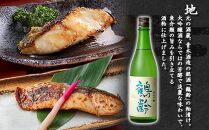 【無地熨斗】 鶴齢酒粕漬 越後みそ漬け 2種 食べ比べ 銀だら粕 さわら味噌 各3切れ 鶴齢 酒粕漬け みそ漬け 味噌漬け タラ 鱈 銀鱈 銀だら 鰆 さわら 大吟醸 粕漬け ご飯のお供 個包装 ギフト 贈り物 越季 新潟県 南魚沼市