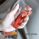 maf pinto (マフ ピント)ストラップ キーリング キーホルダー キーケース オレンジシュリンク レザー 本革 日本製