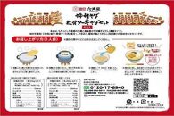 沖縄そば＋軟骨ソーキそば 生麺（全4食）＆ソーキ・ラフテー・テビチセット
