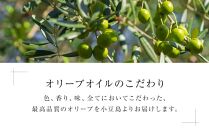 ＜年6回定期便・2か月に1度お届け＞ 小豆島産エキストラバージンオリーブオイル ミッション (108ｇｘ1本)