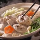九州産ハーブ鶏 水炊き鍋2人前×2セット(計4人前)〆のマルゴめんは福岡県産の米粉麺　
