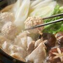 九州産ハーブ鶏 水炊き鍋2人前×2セット(計4人前)〆のマルゴめんは福岡県産の米粉麺　