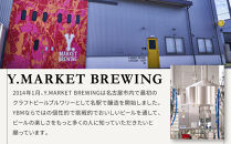 Y.MARKET&nbsp;BREWING定番4種20本詰め合わせじっくり飲み比べセット