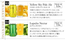 Y.MARKET&nbsp;BREWING定番4種詰め合わせ贈り物にもぴったり8本セット
