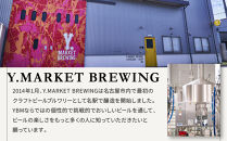 Y.MARKET&nbsp;BREWING定番4種詰め合わせ贈り物にもぴったり8本セット