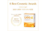 【Lypo-C】リポ カプセル ビタミンC（30包入）3箱セット | リポc サプリ サプリメント ビタミン リポソーム 人気 おすすめ