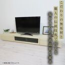 【大川家具】無垢材　テレビボード　ローボード　テレビ台　TV台　凛　幅1800　ホワイトアッシュ　ナチュラル　インテリア　収納　国産　日本製　完成品　組み立て不要　高級感　北欧【設置付き】