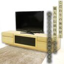 【大川家具】無垢材　テレビボード　ハイタイプ　テレビ台　TV台　凛　type2　幅1800　ホワイトオーク　ナチュラル　インテリア　収納　国産　完成品　組み立て不要　高級感　北欧【設置付き】