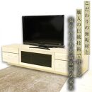 【大川家具】無垢材　テレビボード　ハイタイプ　テレビ台　TV台　凛　type2　幅1800　ホワイトアッシュ　ナチュラル　インテリア　収納　国産　完成品　組み立て不要　高級感　北欧【設置付き】