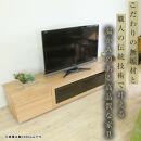 【大川家具】無垢材　テレビボード　ハイタイプ　テレビ台　TV台　凛　type2　幅2400　ブラックチェリー　ナチュラル　インテリア　収納　国産　完成品　組み立て不要　高級感　北欧【設置付き】