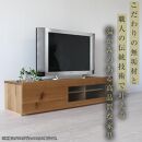 【大川家具】無垢材　テレビボード　ローボード　テレビ台　TV台　彩美　幅1500　ホワイトオーク　シルビーガラス　ナチュラル　インテリア　収納　国産　完成品　組み立て不要　高級感　北欧【設置付き】