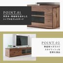 【大川家具】無垢材　テレビボード　ローボード　テレビ台　TV台　彩美　幅1500　ウォールナット　ワッフルガラス　ナチュラル　インテリア　収納　国産　完成品　組み立て不要　高級感　北欧【設置付き】