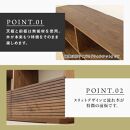 【大川家具】無垢材 リビングシェルフ シェルフ 本棚 収納家具 収納 風雅 幅1500 ブラックチェリー 天然木 北欧 国産 完成品【設置付き】