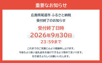因島のはっさくシャーベット(未凍結）（75g×5個）3箱&nbsp;15個セット【八朔&nbsp;柑橘&nbsp;みかん&nbsp;ゼリー&nbsp;シャーベット&nbsp;デザート&nbsp;おやつ&nbsp;広島の&nbsp;給食&nbsp;はっさく&nbsp;JA&nbsp;広島&nbsp;尾道】
