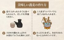 【先行予約】新そば限定！十割 おろしそばセット 5人前 手打ち 生そば ＜福井県産 最高級そば粉使用！＞／ 冷蔵 新そば 生麺 5食 越前そば ※2024年11月18日以降発送