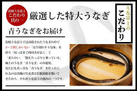 名古屋名物　ひつまぶし