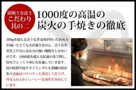 名古屋名物　ひつまぶし