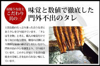 名古屋名物　ひつまぶし