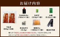 名古屋名物　ひつまぶし&nbsp;|&nbsp;うなぎ&nbsp;鰻&nbsp;ひつまぶし&nbsp;ひつまぶしセット&nbsp;国産うなぎ&nbsp;蒲焼き&nbsp;炭火焼き&nbsp;土用&nbsp;丑の日&nbsp;土用丑の日&nbsp;タレ付き&nbsp;高級&nbsp;グルメ&nbsp;ご飯のお供&nbsp;人気店&nbsp;ギフト&nbsp;人気&nbsp;おすすめ&nbsp;高級食材&nbsp;送料無料