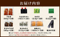 名古屋名物　ひつまぶしセット　炭焼うな富士&nbsp;|&nbsp;うなぎ&nbsp;鰻&nbsp;ひつまぶし&nbsp;ひつまぶしセット&nbsp;国産うなぎ&nbsp;蒲焼き&nbsp;炭火焼き&nbsp;土用&nbsp;丑の日&nbsp;土用丑の日&nbsp;タレ付き&nbsp;高級&nbsp;グルメ&nbsp;ご飯のお供&nbsp;人気店&nbsp;ギフト&nbsp;人気&nbsp;おすすめ&nbsp;高級食材&nbsp;送料無料