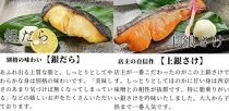 【京の魚匠 ぼんち】手作り西京漬け6種12切れ詰め合わせ　華二段