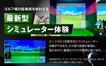 【ルーツゴルフ】あなただけの特別仕様！アイアンセット&nbsp;または&nbsp;ウッド3本［&nbsp;京都&nbsp;ゴルフ&nbsp;ブランド&nbsp;世の中で一番飛ぶクラブを作りたい&nbsp;飛距離&nbsp;スコア&nbsp;人気&nbsp;おすすめ&nbsp;オーダーメイド&nbsp;特別仕様&nbsp;カスタマイズ&nbsp;カスタム&nbsp;］