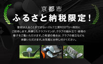 【ルーツゴルフ】あなただけの特別仕様！アイアンセット&nbsp;または&nbsp;ウッド3本［&nbsp;京都&nbsp;ゴルフ&nbsp;ブランド&nbsp;世の中で一番飛ぶクラブを作りたい&nbsp;飛距離&nbsp;スコア&nbsp;人気&nbsp;おすすめ&nbsp;オーダーメイド&nbsp;特別仕様&nbsp;カスタマイズ&nbsp;カスタム&nbsp;］