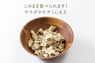 新潟県上越産100％｜無添加・栽培期間中無農薬「乾燥きく芋」3袋（35g×3）