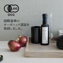 【特別限定品】小豆島産 循環型 有機栽培 エキストラバージンオリーブオイル [手摘み・ミッション種] 182g