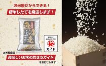 新潟県 魚沼産 コシヒカリ お米 5kg ＆ こしひかり パックごはん 5パックセット （お米の美味しい炊き方ガイド付き）