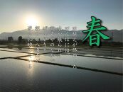 【令和7年産】【定期便 南魚沼産】コシヒカリ 白米10kg×6回【2025年9月中旬より順次発送予定】