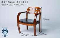 漆塗り触れ合い豆型リビング・ダイニングテーブル（小）椅子（優雅）2脚セット