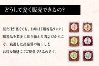 訳あり しそ漬梅 皮切れ1kg 500×2パックセット 紀州南高梅 産地直送　