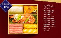 シーサイドホテル舞子ビラ神戸 謹製 おせち／西洋料理一段重