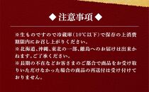 シーサイドホテル舞子ビラ神戸 謹製 おせち／西洋料理一段重