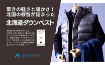 【藤巻百貨店】HOKKAIDO DOWN×CENTENA  北海道ダウンベスト （グレー/Sサイズ）